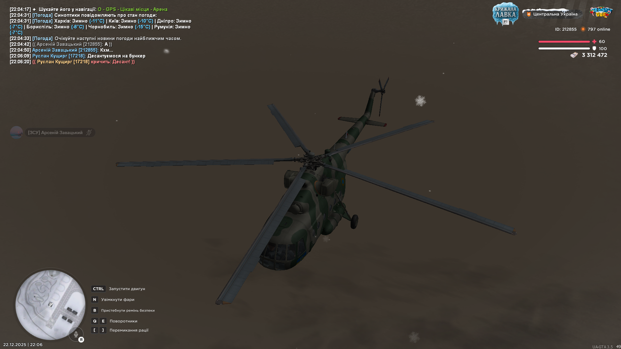 Знімок екрана (3022)