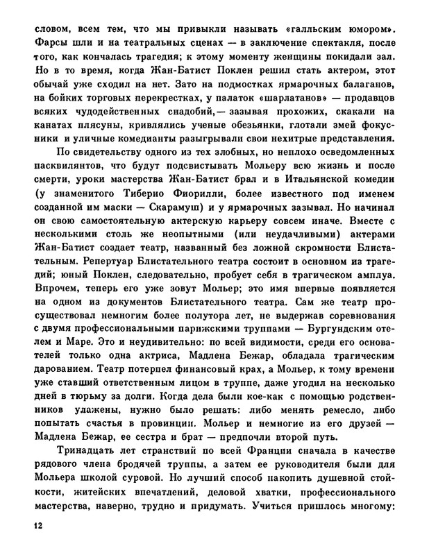 p0013