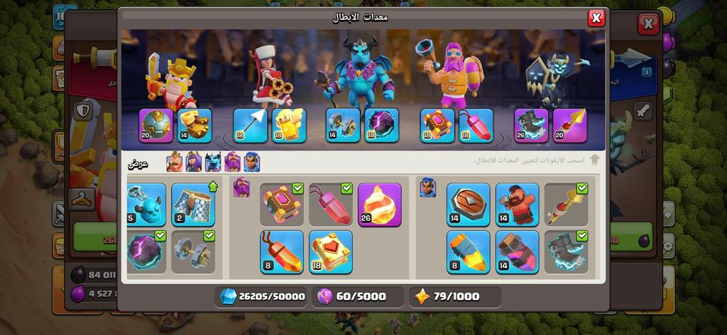 أفضل متجر كلاش حسابات مضمونة