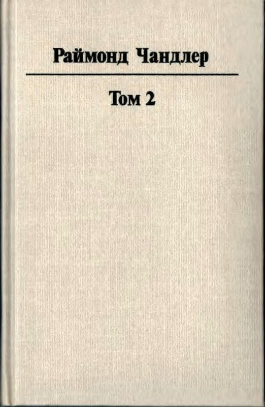 p0002