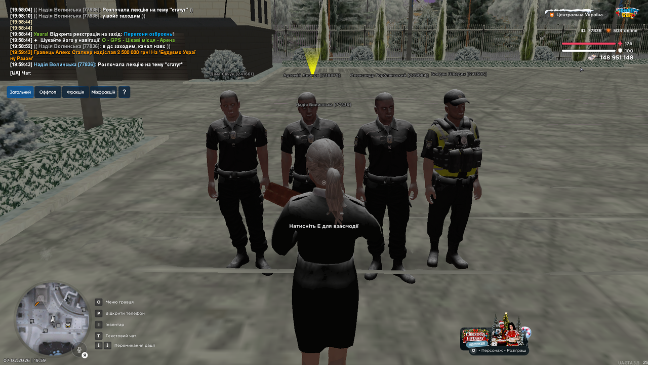 UKRAINE GTA 07 02 2026 19 59 45