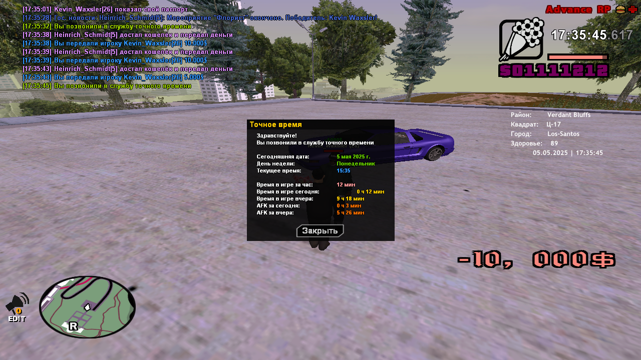 Снимок экрана (135)