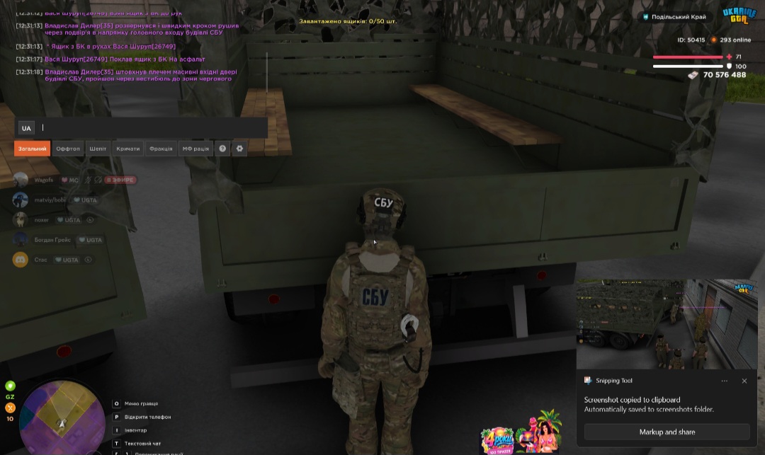 Screenshot 20260711 224742 Discord