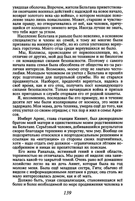 p0141