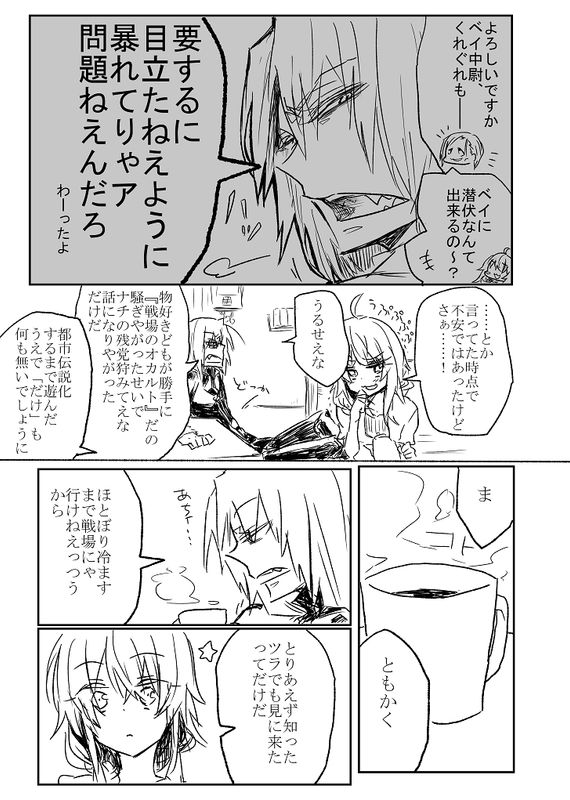 illust_54735565_20211114_012549