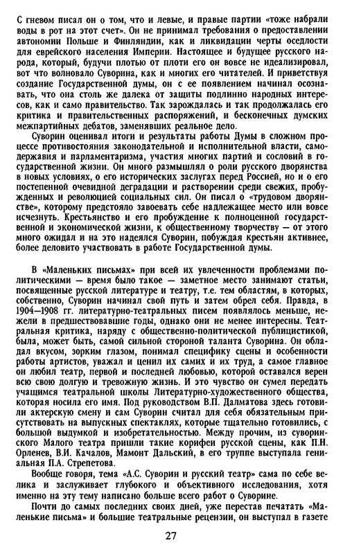 p0028