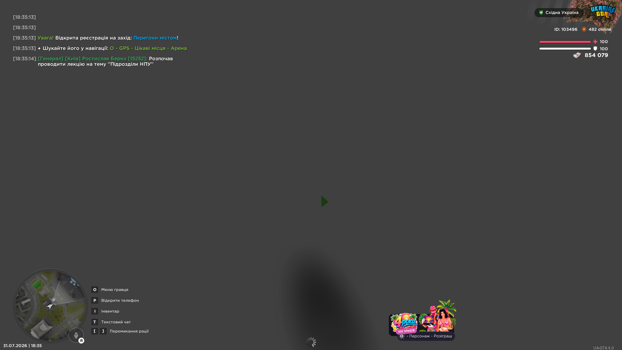 mta screen 2026 07 31 18 35 21