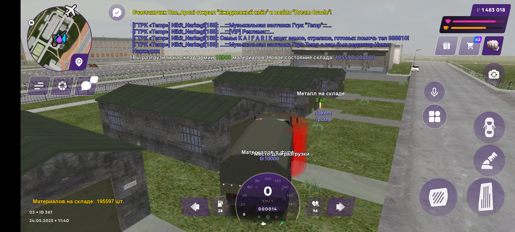 Screenshot_20250524-114036