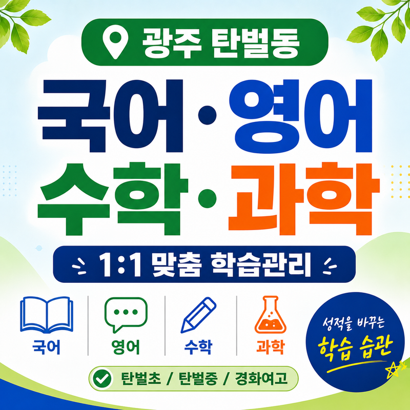 Chat GPT Image 2026년 7월 13일 오전 11 33 56