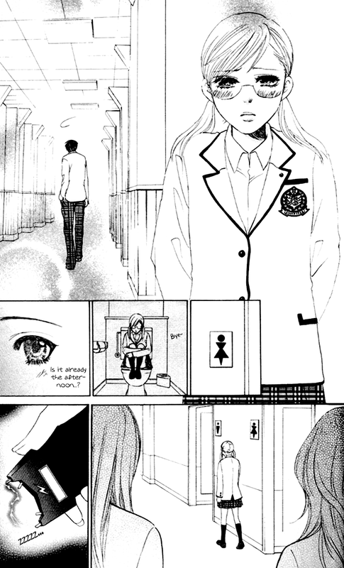 Gakuen OujiVol1-1