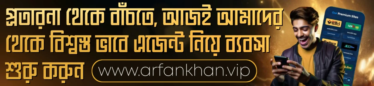 Arfan Khan logo with a woman and casino elements