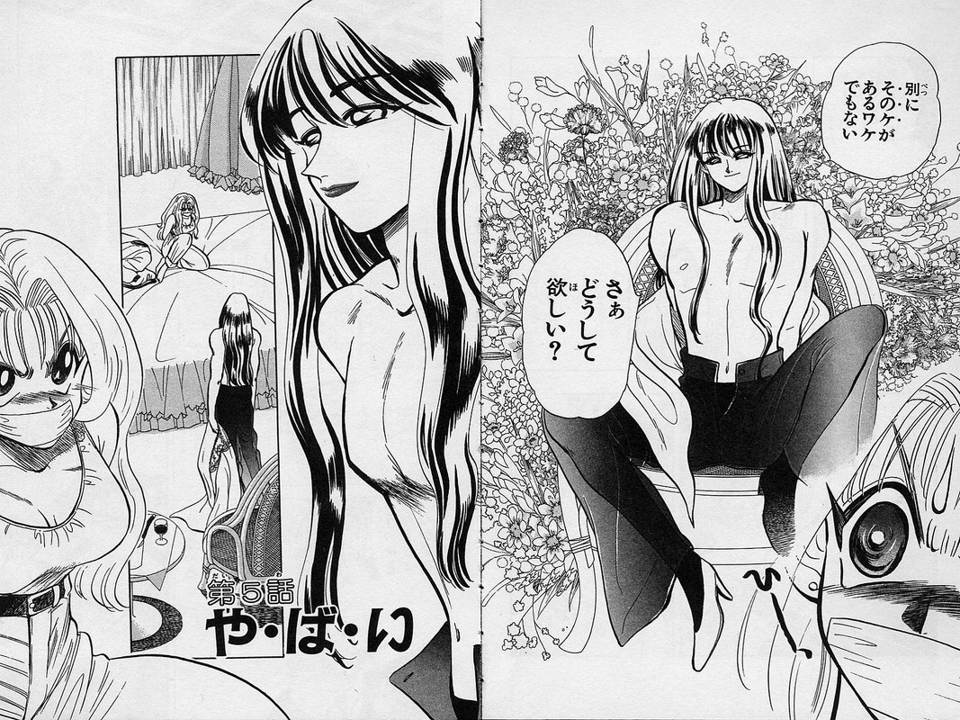 Tokkou TennyoVol1-4