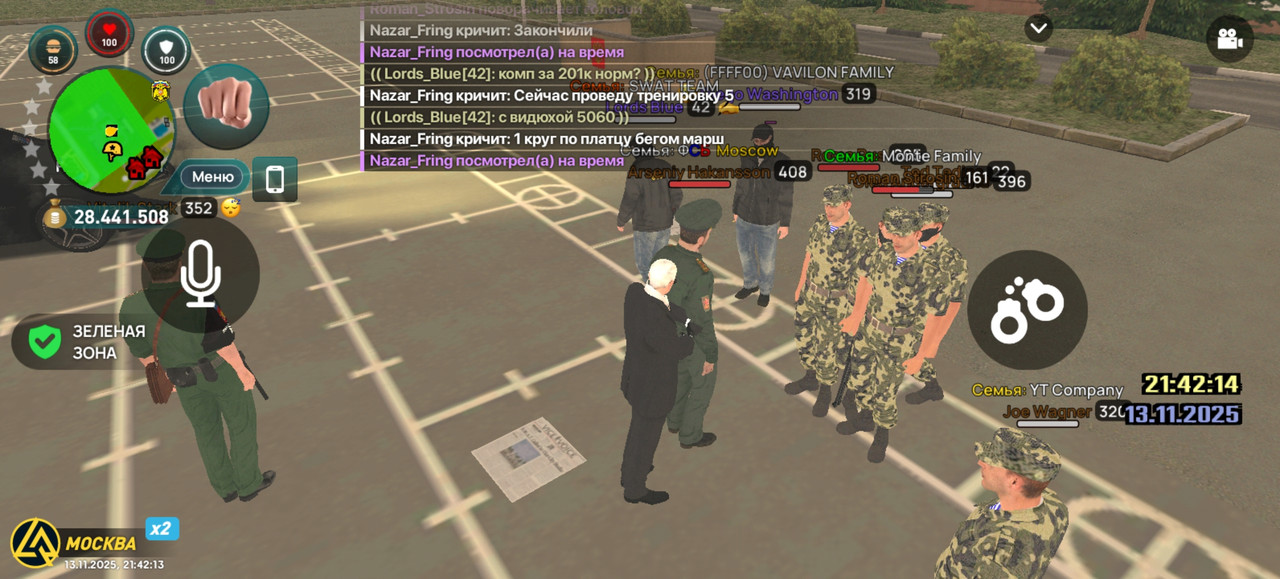 Screenshot 20251113 214213 com liverussia cr