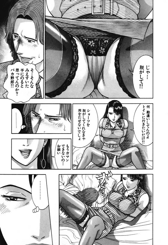 XenosVol4-6