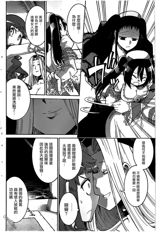 MurcielagoChap26-6