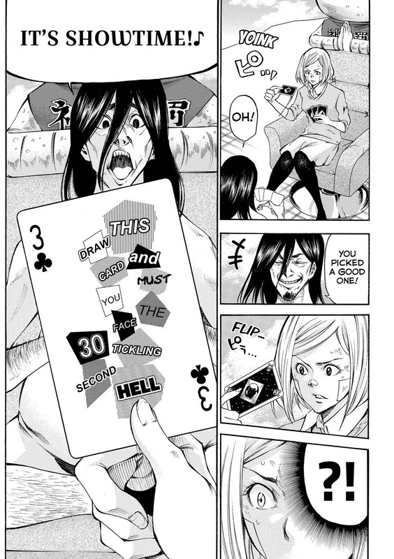 Kami-sama no Iutoori NiChap152-1