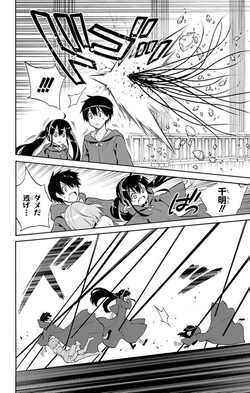 Kyou no CerberusVol8-2