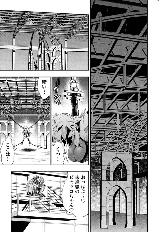 Kuro KuroVol2-6