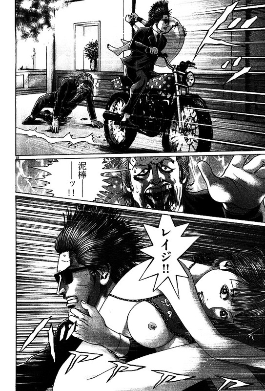 Mogura no UtaVol33-45