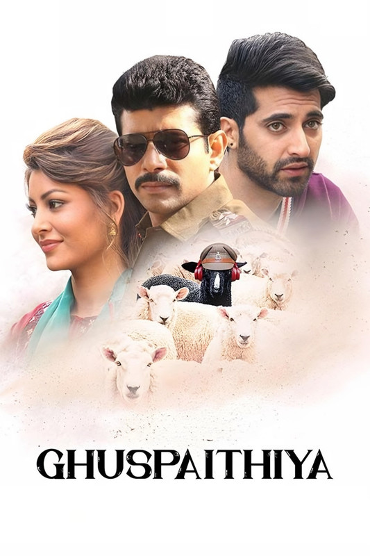 Ghuspaithiya (2024) Hindi HDTS-Rip – 480P | 720P | 1080P – Download & Watch Online