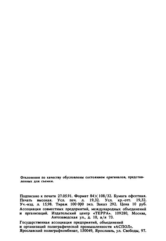 p0369