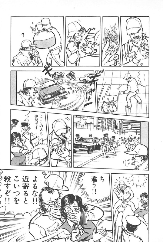 Daidoya TogoVol7-1