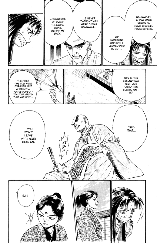 Shana oh YoshitsuneVol2-3