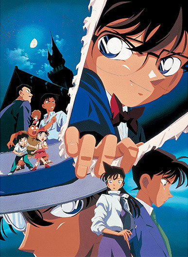 Conan Movie 3