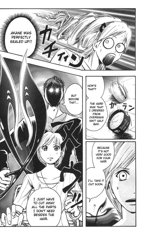 Manjin Tantei Nougami NeuroVol6-3