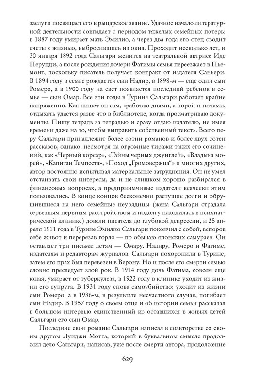 p0110