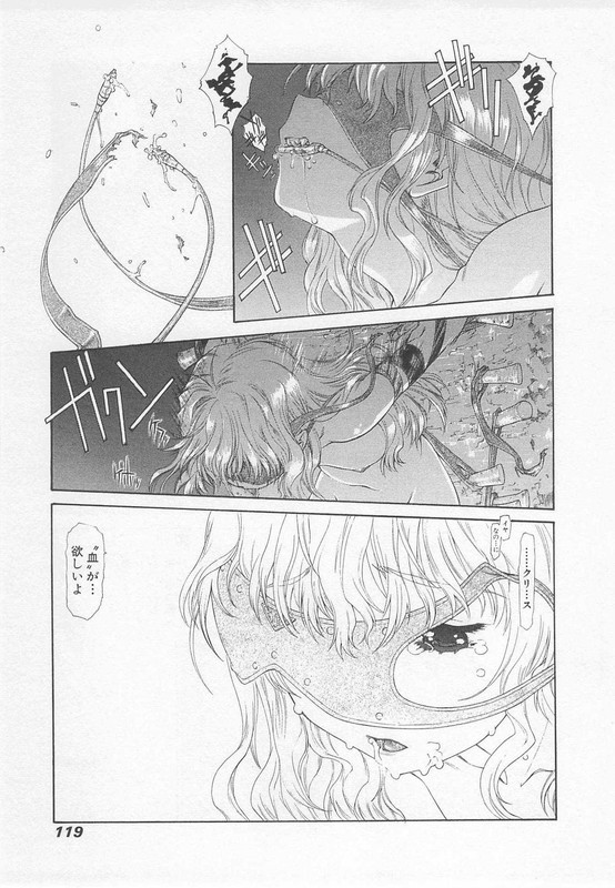 Heaven's PrisonVol8-2