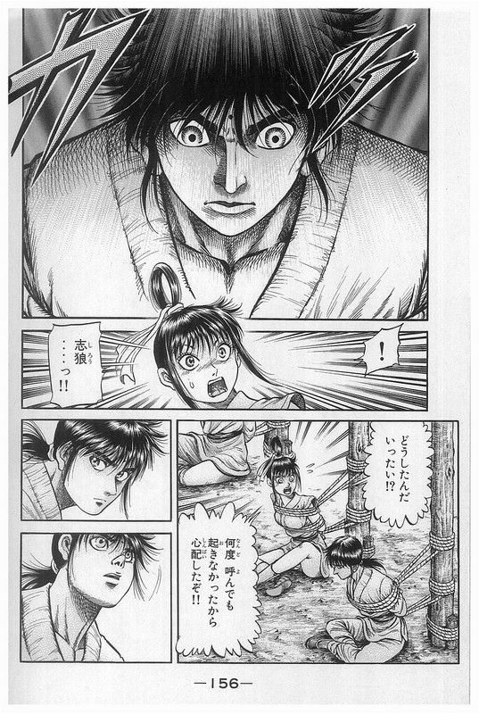 RyuurodenVol29-3