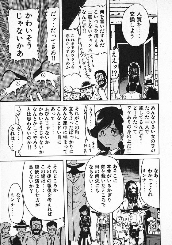RedVol9-5