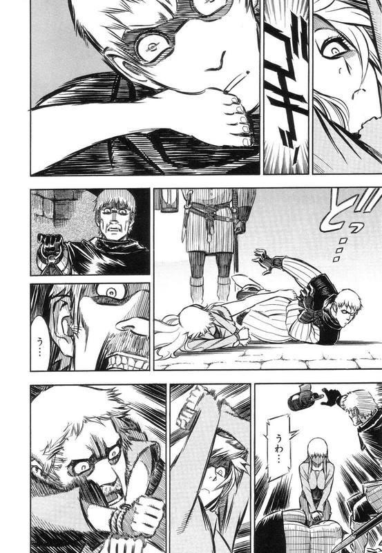 Ookami no Kuchi - WolfsmundVol1-9