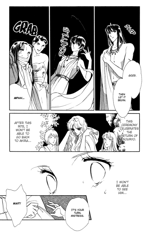 Ao no FuuinVol7-2