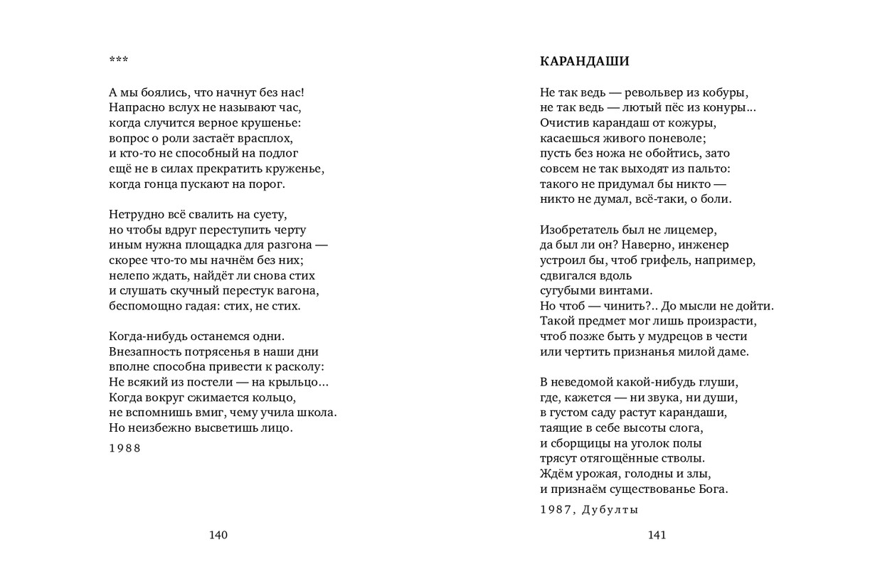 page-0071