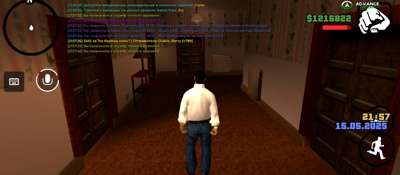 Screenshot_2025-05-15-21-57-47-447_com.advance.mobile