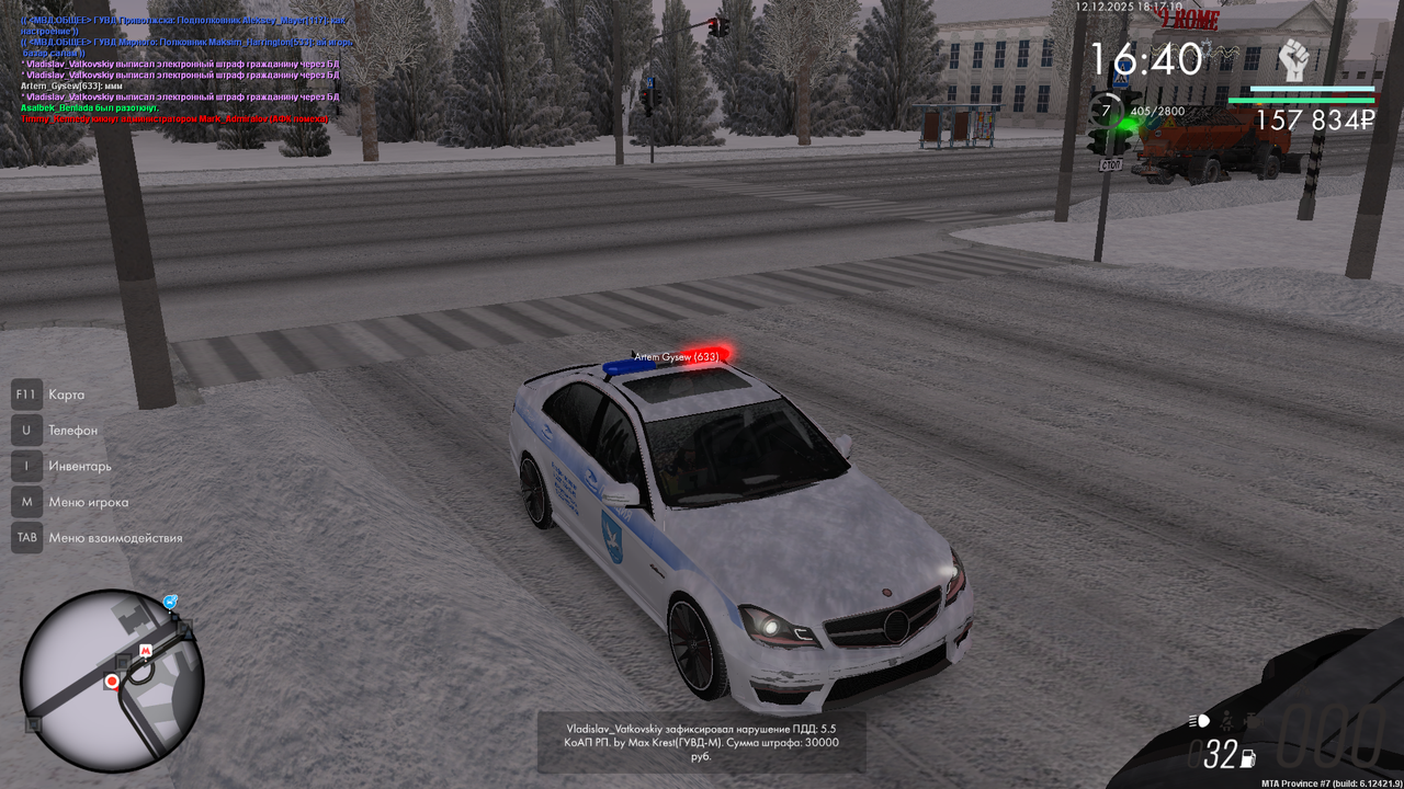 mta screen 2025 12 12 18 17 10