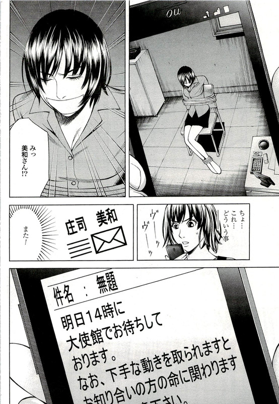 Cat's AiVol5-1