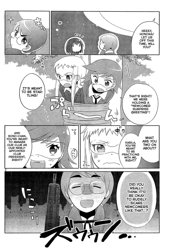 Tokurei Sochi Dantai Stella Jogakuin Koutouka C3