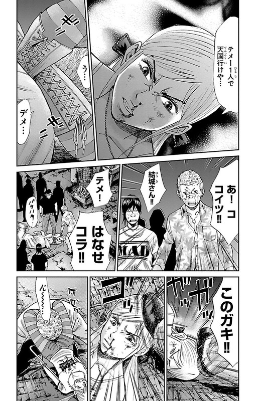 SurisebunVol1-10