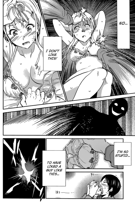 Shishunki no Iron MaidenVol3-31