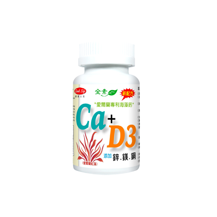 【得意人生】天然愛爾蘭紅藻專利海藻鈣+D3加強錠