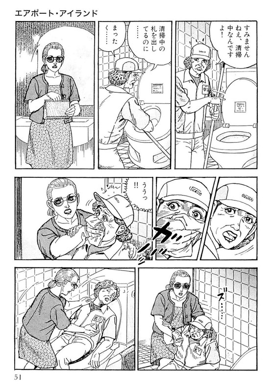 Golgo 13Vol134-1