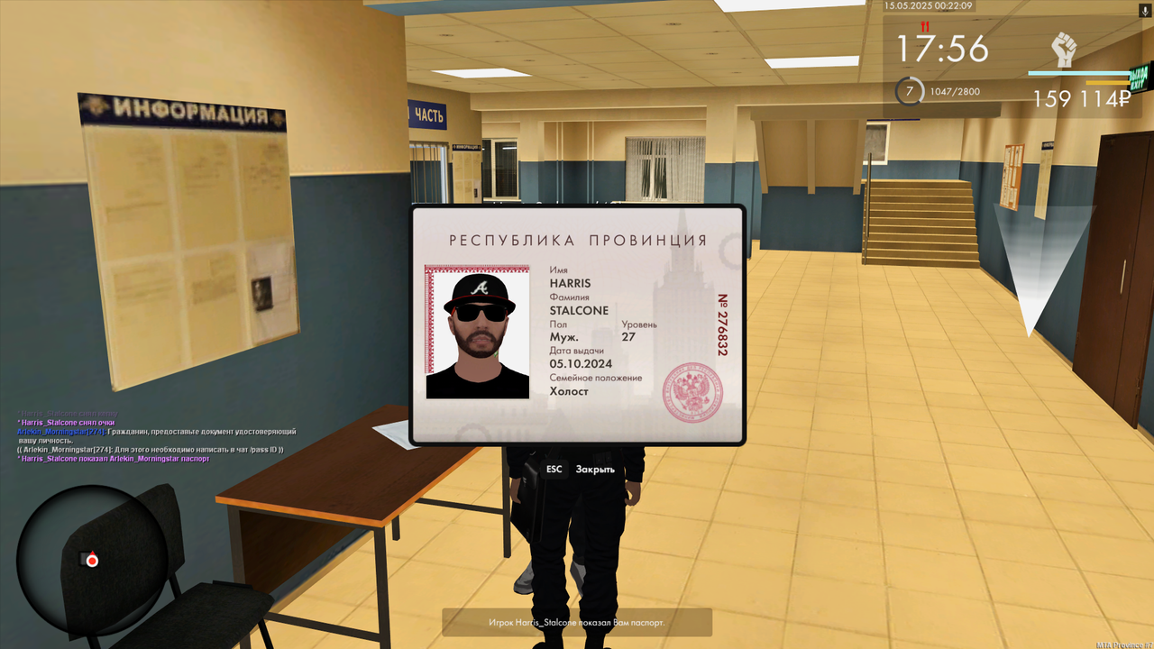 Снимок экрана 2025-05-15 002212