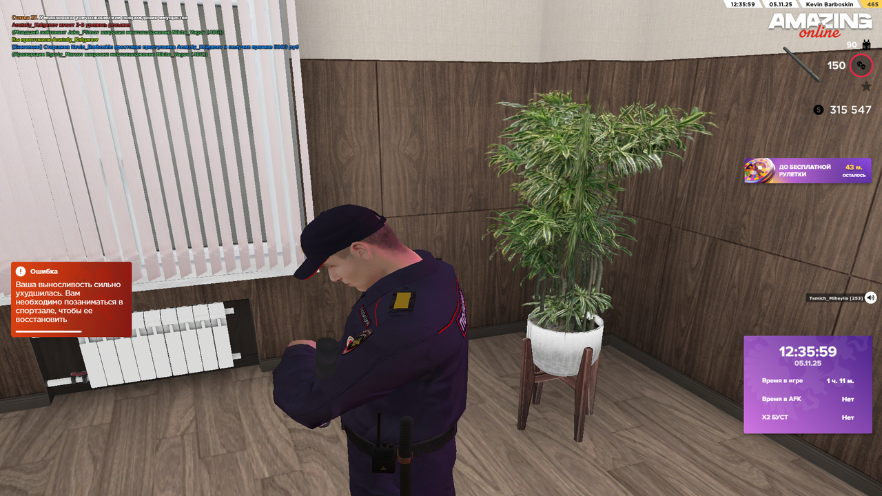 Grand Theft Auto San Andreas Screenshot 2025 11 05 20 36 00 71