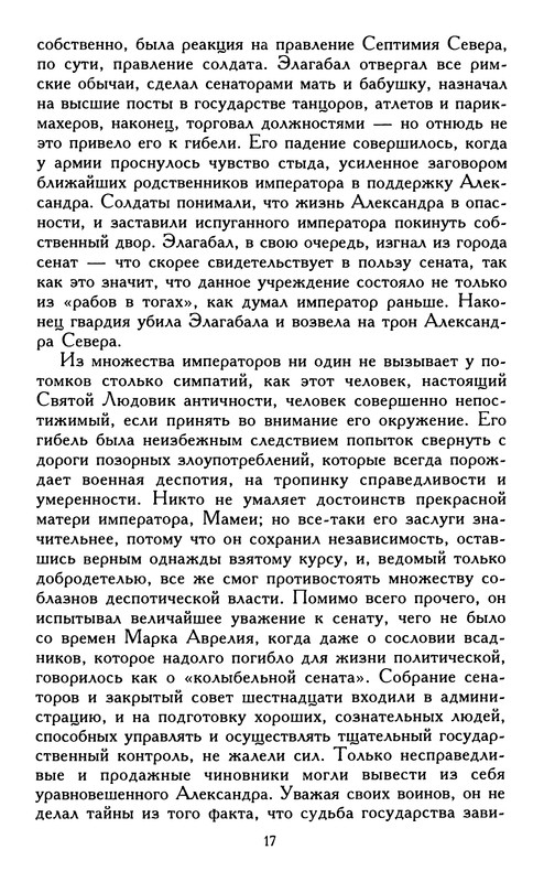 p0016