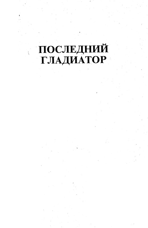 p0007
