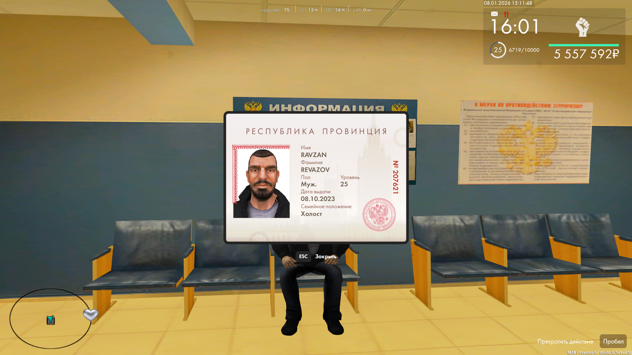 Снимок экрана (174)