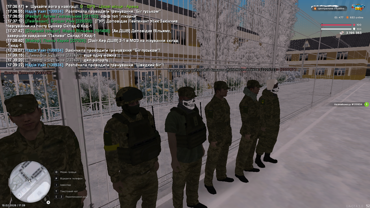 UKRAINE GTA 19 02 2026 17 39 26